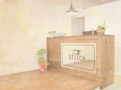 ステッチ店舗イメージ1