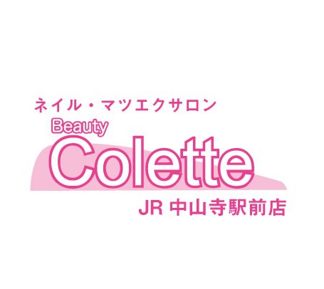 Colette 中山寺店
