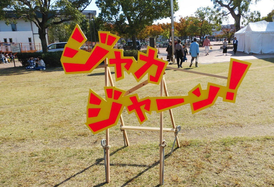 昨年のリベンジ 宝塚音楽回廊 美容室 Mars マーズ