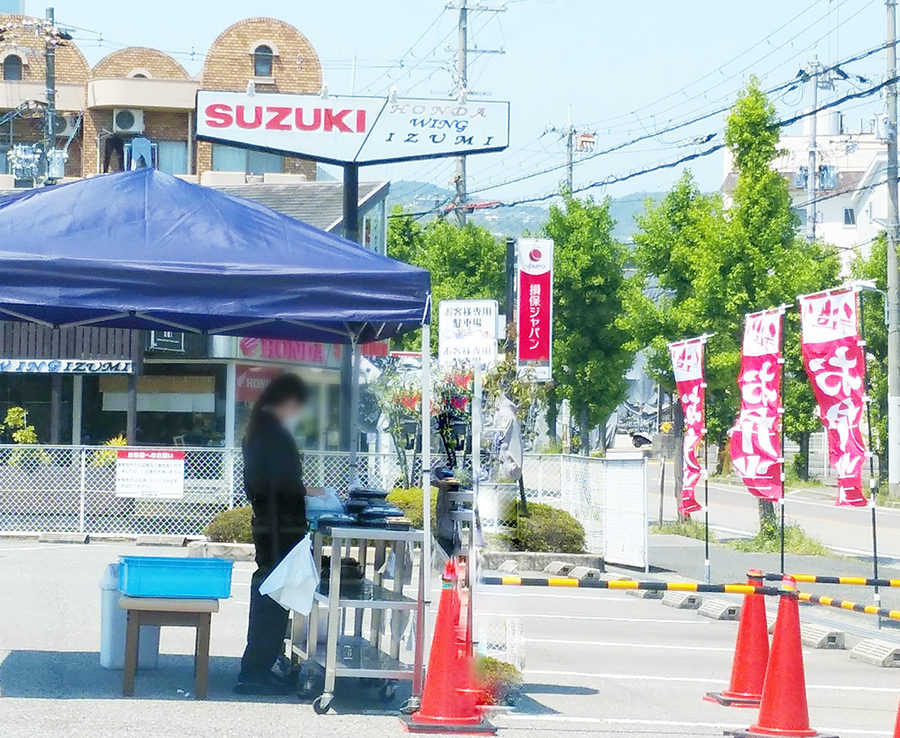 とりどーる宝塚店のお弁当 美容室 Mars マーズ